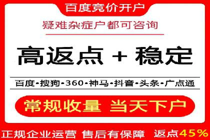 SEM竞价托管如何助力企业增长