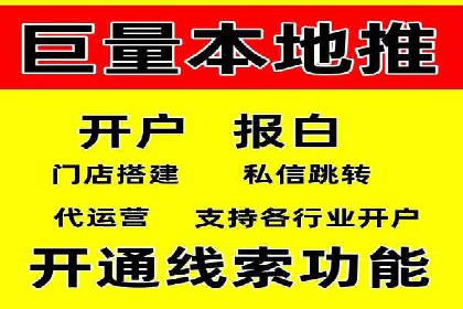 百度推广排名策略探讨：如何提高广告点击率